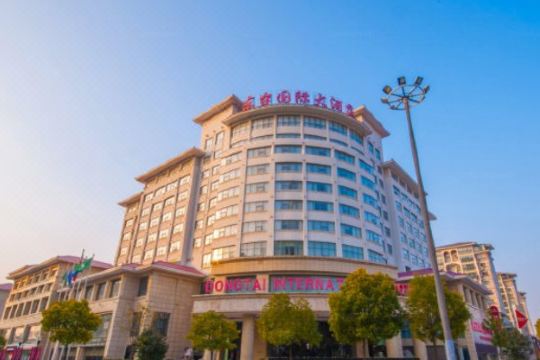 东台国际大酒店