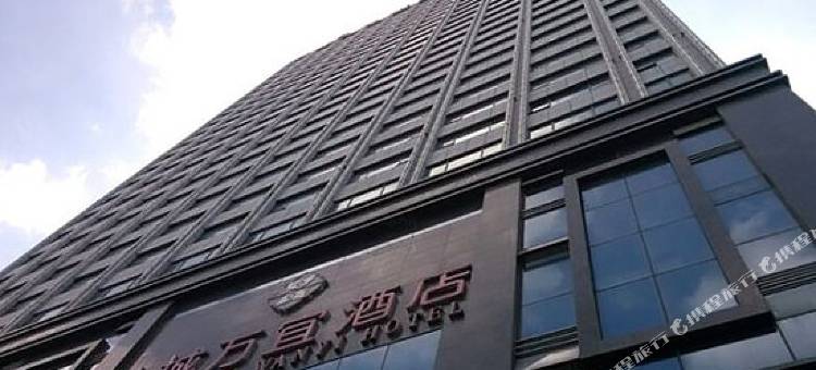 林城万宜酒店(贵阳火车站地铁站万象城店)图片