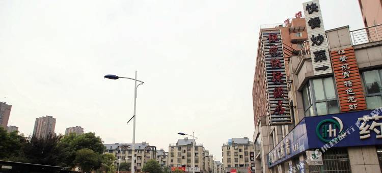杭州恒悦快捷酒店(邵逸夫医院下沙院区店)图片