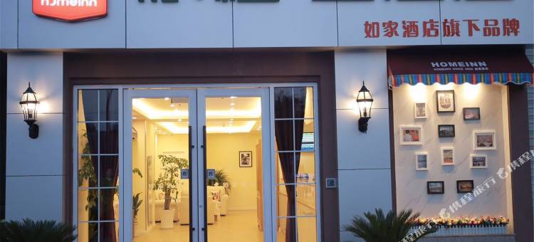 如家派柏·云酒店(建湖客运站店)图片