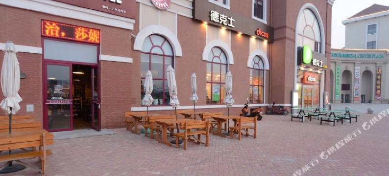 金石滩海未央酒店式公寓图片