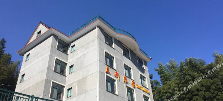 南尖岩立新农家乐图片
