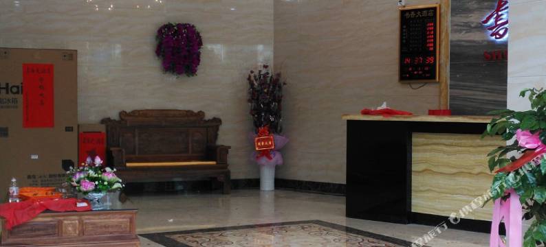 南丹书香大酒店图片