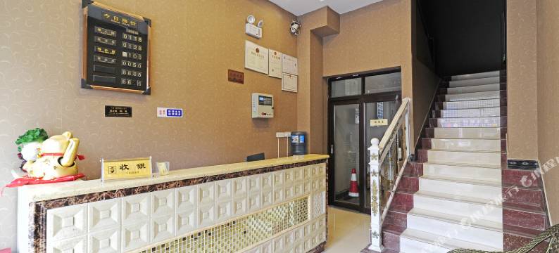 湄潭家悦宾馆图片