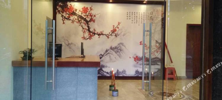 武夷山和泰快捷酒店图片