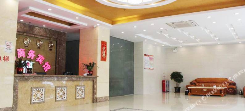 佛冈现代商务宾馆图片