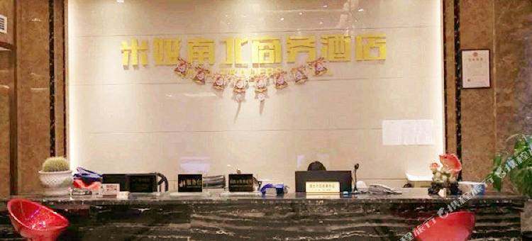 慈利米娅商务酒店图片