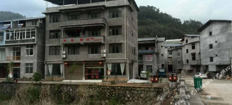 武夷山大安驿站图片