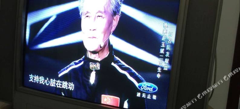 略阳青年居图片