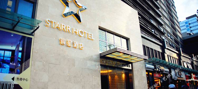 寰星酒店(上海静安火车站店)图片