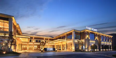 成都安仁福朋喜來登酒店