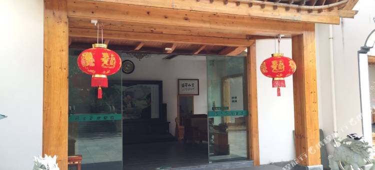 婺源林生茶庄图片