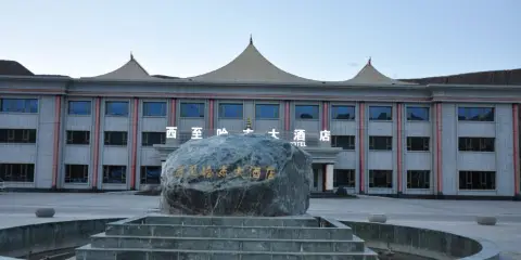 肅南西至哈志大酒店