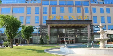 鎮康安然大酒店