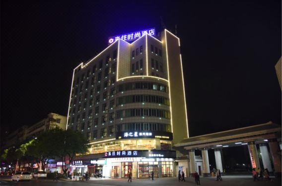 laiwang fashion hotel (wuzhou wangcheng)