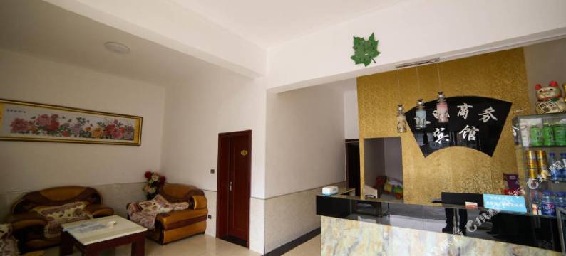 安陆文明商务宾馆图片