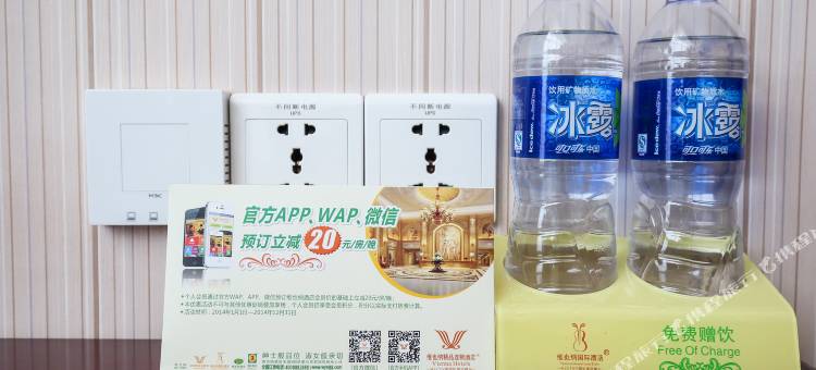 维也纳国际酒店(上海虹桥国展中心天山西路店)图片