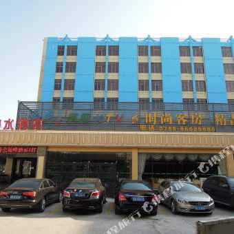 山水酒店电话地址 CggYsFb-K3OAbHvLAB1f9w70K-g528_C_340_340_Q50.jpg?v=1