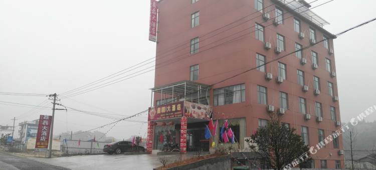 安福思慕假日酒店图片