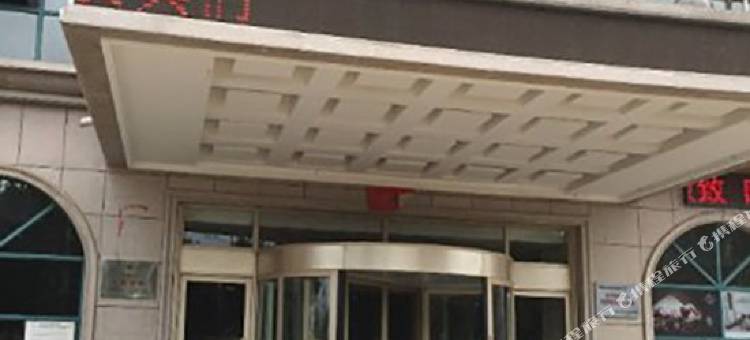 运城新康国际酒店图片