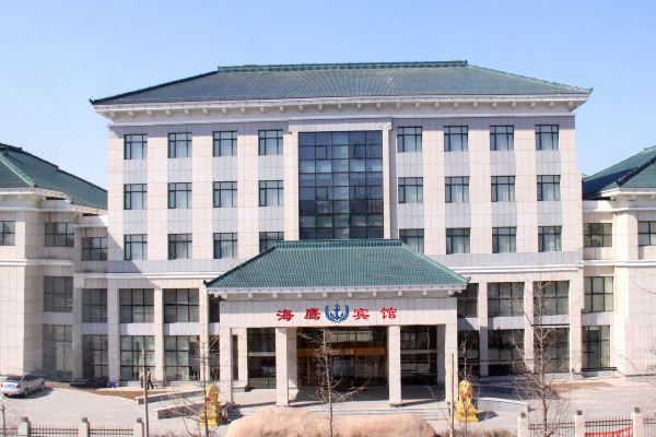 中国人民解放军海军航空兵学院招待所