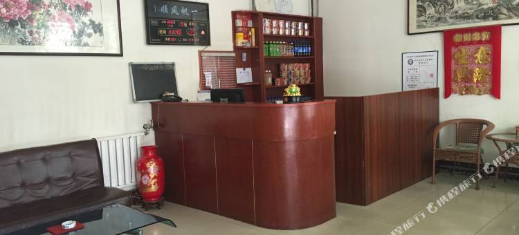 高碑店千福宾馆图片