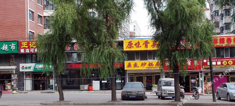 牡丹江858时尚快捷宾馆图片