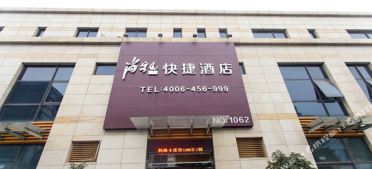 尚客优酒店(苏州通安店)图片