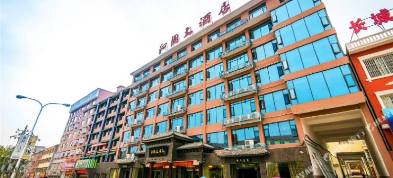 桐柏沁园印象精品酒店图片