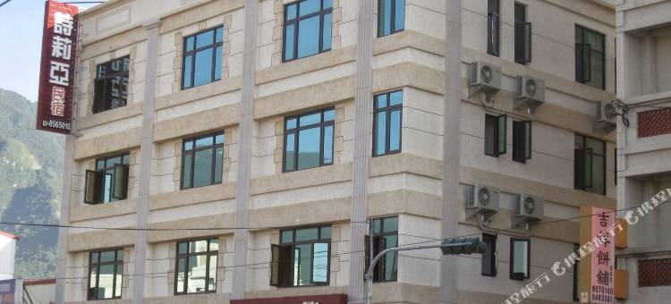 花莲诗莉亚民宿图片