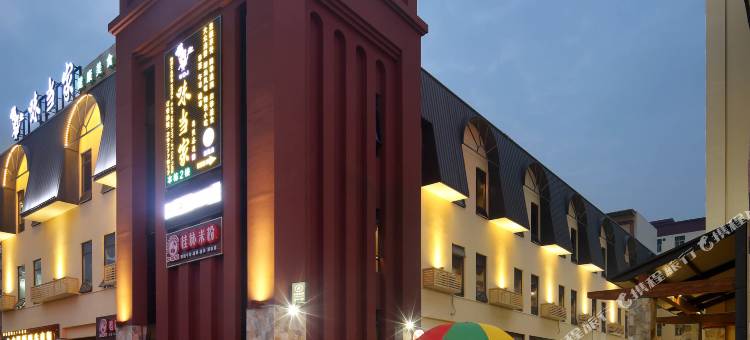 汉永酒店(深圳国际会展福海店)图片