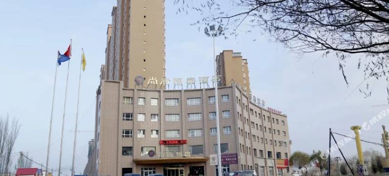 阿瓦提翔泰酒店图片