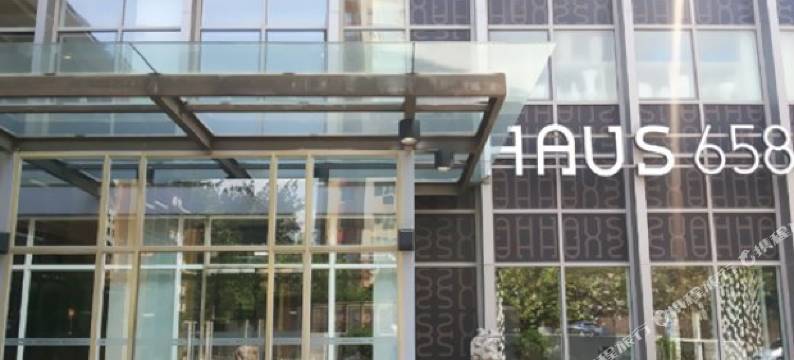 北京橡树公馆(三元桥佳程广场店)图片