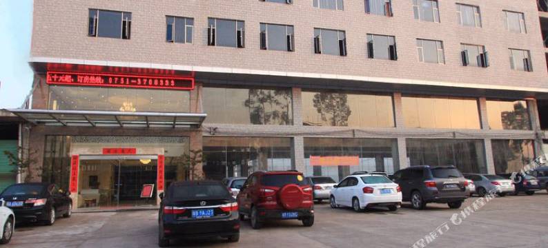 南雄通盛商务酒店图片