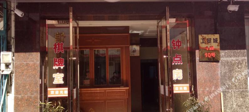 宁波红泰宾馆图片