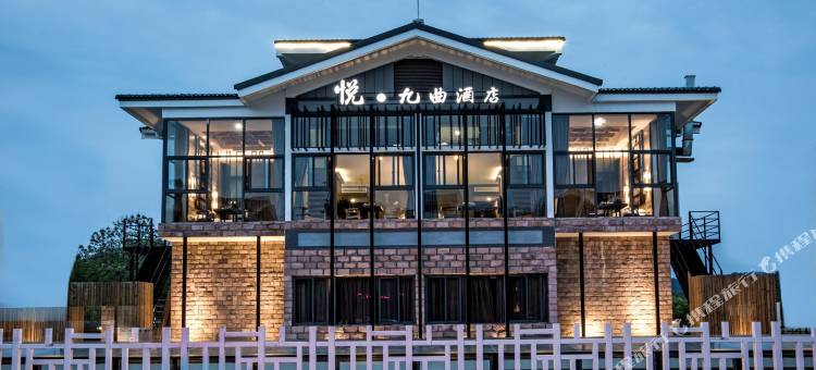 武夷山悦九曲酒店(竹筏码头店)图片