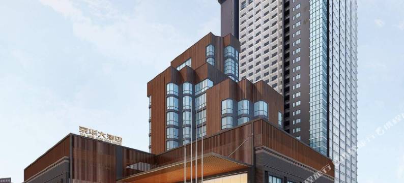 厦门京华大酒店图片