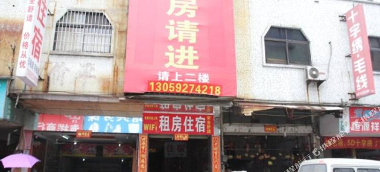 开平百乐门住宿公寓图片