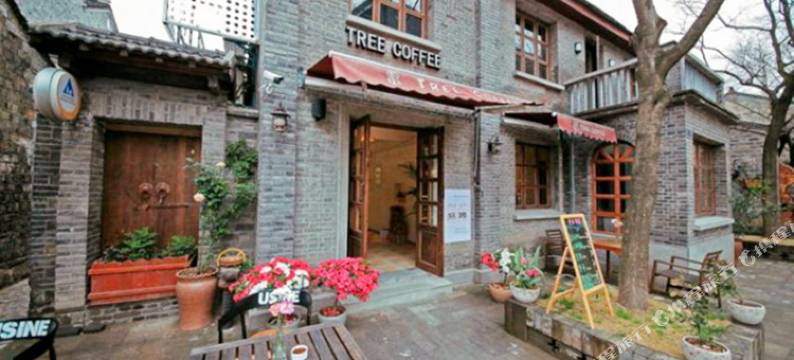 两棵枇杷树酒店(南京夫子庙老门东店)图片