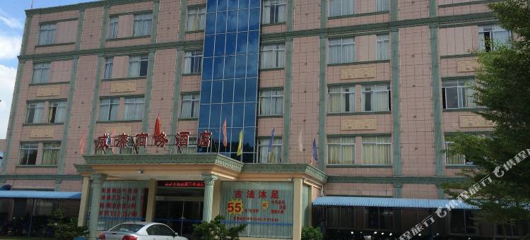 威廉商务酒店(肇庆鼎湖山站店)图片