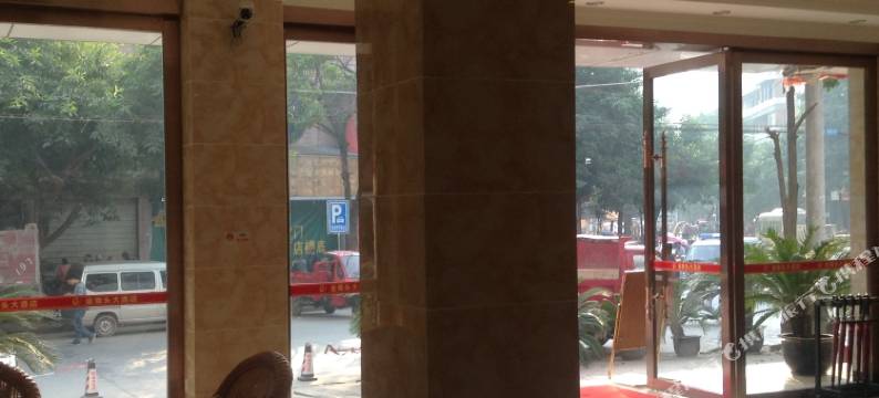 乐至金锄头大酒店图片