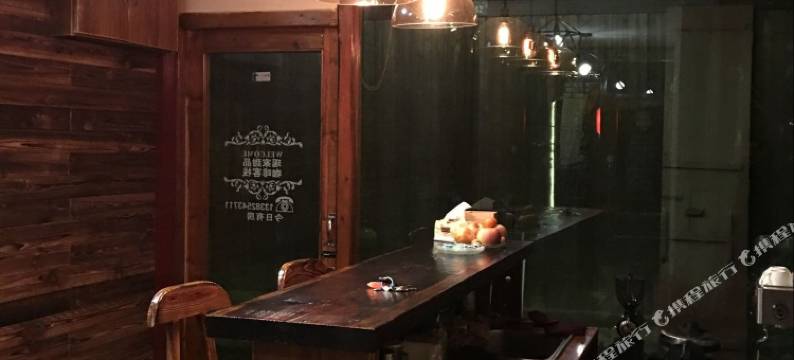 同里瑶家客栈图片