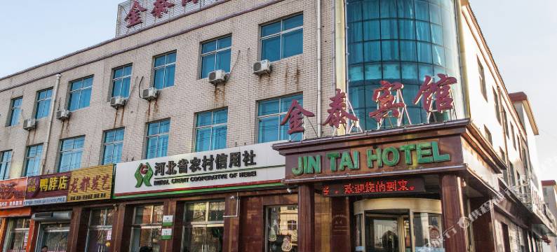卢龙金泰商务宾馆图片