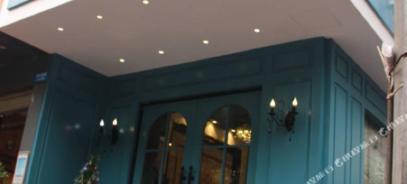 青遇美伦酒店(长沙南门口店)图片