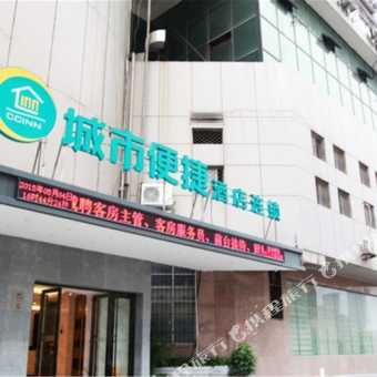 地铁站怎么进汉口火车站 CggYsVcWyTOAZTrFAAJpn7elPi0827_C_340_340_Q50.jpg?v=1