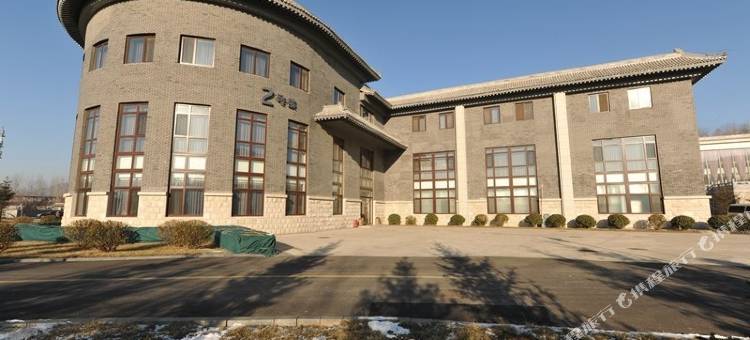 北京宝之谷国际会议中心图片