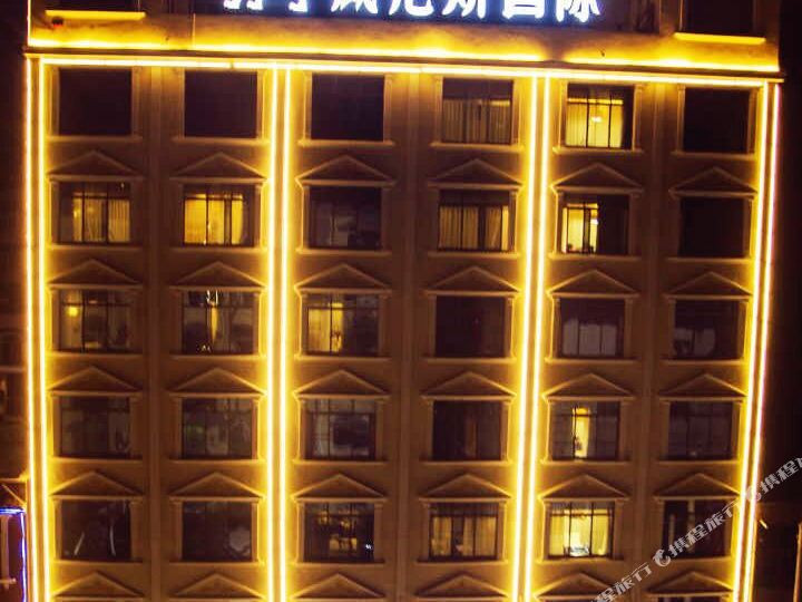 威尼斯国际酒店