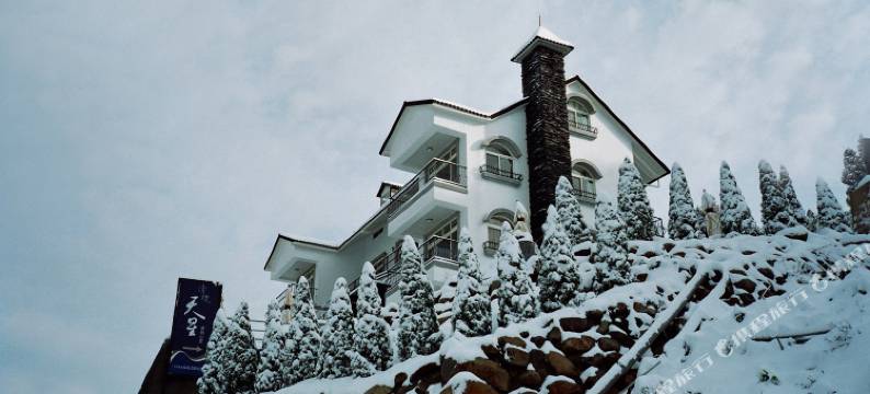 南投清境天星渡假山庄图片