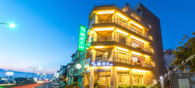 屏东垦丁绿院子民宿图片