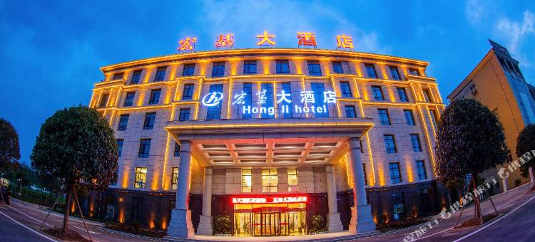 萍乡宏基大酒店图片